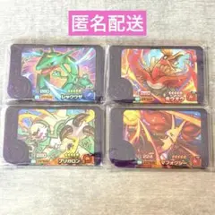 【匿名配送】２弾　ポケモンフレンダ　スーパートレジャー　4枚セット