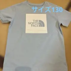 ノースフェイスＴシャツ　130 【クリーニング済です】