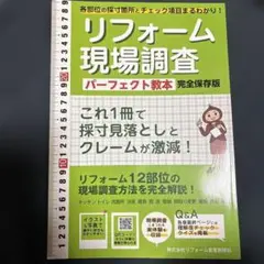 Item thumbnail for item 87f59d4d-c49e-4593-93f3-0ae00564fb83