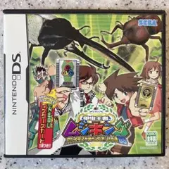甲虫王者ムシキング グレイテストチャンピオンへの道 DS