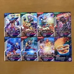 ガンバレジェンズ　仮面ライダーガヴ　8枚セット①