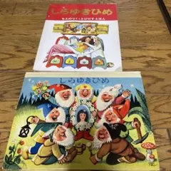 超希少　美品　コレクター保管　クバシュタ　とびだす絵本　ヘンゼルとグレーテル 超希少 美品 コレクター保管 クバシュタ とびだす絵本 ヘンゼル