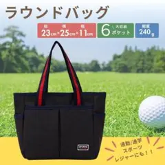 ラウンド バッグ トート バック キャンバス ブラック ミニ 大容量 ゴルフ 黒