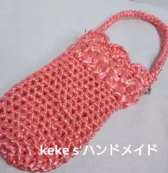 ドリンクホルダー　スマホホルダー　ビニールバッグ　ミニバッグ