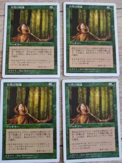 Item thumbnail for item 1bbf17fe-2580-4115-ac09-8d36ee2a416a