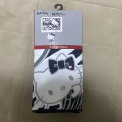 キティちゃん枕カバー