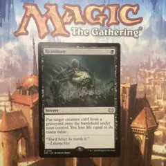 mtg 鬼の下僕、墨目 プレイマット MTG 鬼の下僕、墨目 プレイマット ウルトラプロ 公式 - メルカリ