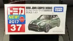 2024年最新】トミカ 初回特別仕様 ミニ No.37 ジョン・クーパー 2024年最新】トミカ 初回特別仕様 ミニ No.37 ジョン・クーパー