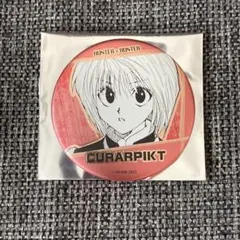 HUNTER×HUNTER クラピカ デコレクション缶バッジ ハンターハンター