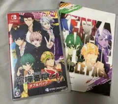 新品　Switch 喧嘩番長 乙女 ダブルパック