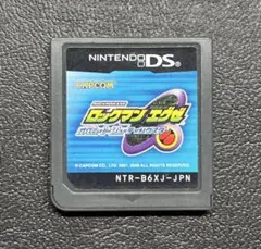 ロックマン エグゼ オペレート シューティングスター