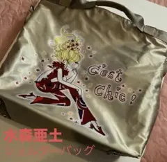 水森亜土 ショルダーバッグ 亜土ちゃん 中古品 希少品