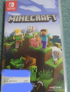マインクラフト　パッケージ版