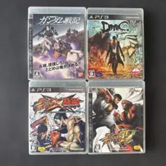 PS3 ゲーム 4本セット ガンダム戦記 DMC ストリートファイター