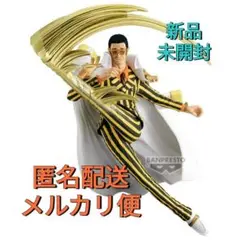 ※新作 送料無料 BATTLE RECORD COLLECTION ボルサリーノ