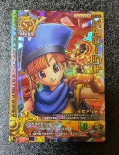 Item thumbnail for item c88ebe05-6dd5-413b-81fc-0658cfb87323