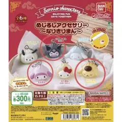 Item thumbnail for item 3b973bdb-0425-4f6e-a960-33ec3c11f918