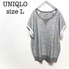 UNIQLO ユニクロ　半袖サマーニット　グレー　L　ドルマン　Uネック