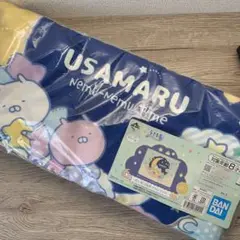 【未開封】うさまる　ポンポン付きブランケット