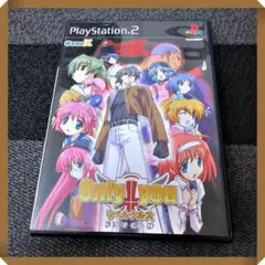 PS2ソフト【★新品同様】Only youリベルクルス ドラマCD付 動作確認済