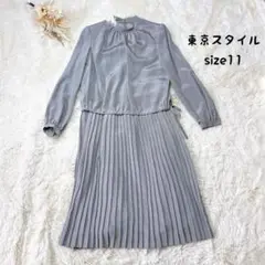 東京スタイル プリーツ ひざ丈ワンピース 長袖 ブラウス グレー 肩パット入り