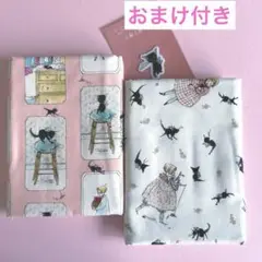 おまけ付き！くらはしれい　カット生地