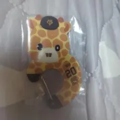 ジャイアンツ D賞 カラビナ ショウキリン