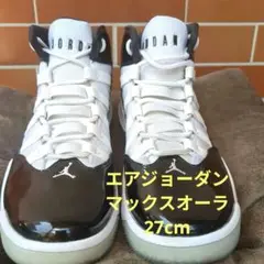 Nike　Air Jordan　 ナイキ　エアジョーダ　マックス　オーラ