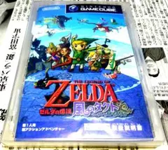 ゲームキューブ GC ゼルダの伝説 風のタクト ニンテンドー アクションゲーム
