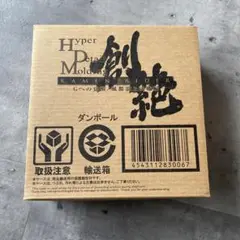 HDM 創絶　仮面ライダー Gへの覚醒 風都頂上編
