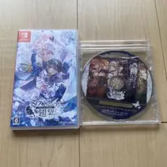 ミストニアの翅望 switch ドラマCD 通常版 オトメイト