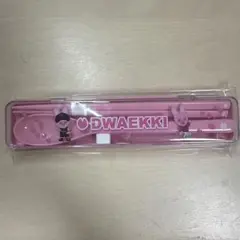 straykids チャンビン オンラインくじ