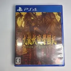 PS4 九龍妖魔學園紀 ORIGIN OF ADVENTURE