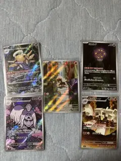 メガブレイブ　メガシンフォニア　ＡＲ　５枚セット