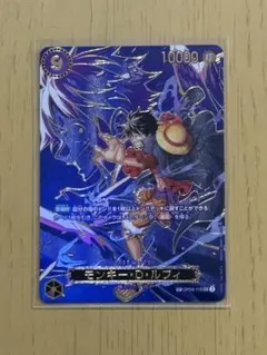 ワンピースカード　モンキー・D・ルフィ　SEC SP シングルカード