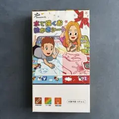 Jasonwell お絵かきシート