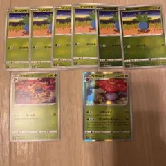 ポケモンカード　バトルリージョン ラフレシア、クサイハナ、ナゾノクサのセット