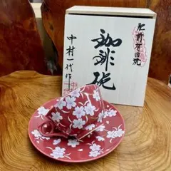 有田焼 金龍窯 中村 一代 夜桜 ティーカップ＆ソーサー/紅茶碗皿 fit=scale-down,w=1200