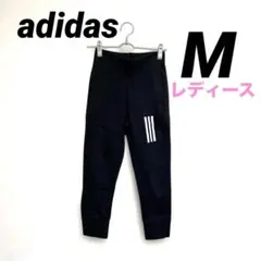 adidas アディダス　トラックパンツ　ジャージ　黒　レディース　Mサイズ