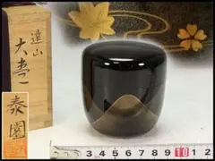 Item thumbnail for item c8c447b4-cf5a-4b71-9027-a85deac07798