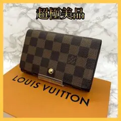 真贋鑑定済み ルイヴィトン ダミエ L型ジップ 二つ折り 財布