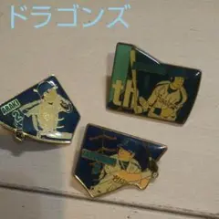 ドラゴンズ ピンバッヂ ４個