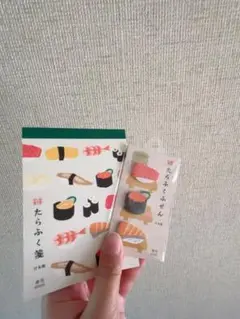 【新品未使用】おすしの便箋とふせん レア！！たらふく箋ふせんセット