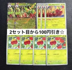 カミツオロチex カミッチュ カジッチュ 進化ライン ポケモンカードゲーム