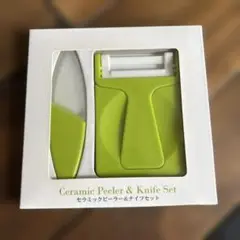 未使用品！セラミックピーラー&ナイフセット