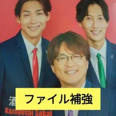 酒井一圭 白川裕二郎 後上翔太 シネマスクエア CINEMA SQUARE 純烈