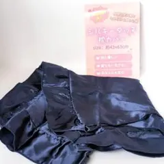 枕カバー シルキータッチ ネイビー 43×63cm