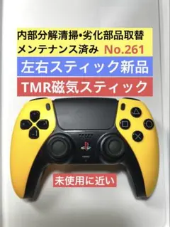 261【TMR•未使用に近い】PS5 DualSense コントローラ イエロー