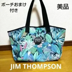 JIM THOMPSON ジムトンプソン 花柄 トートバッグ ポーチおまけ付き
