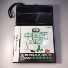 中国語をゲームでサクッと学びたい人向け 任天堂DS Lite ソフト有り